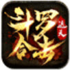 遮天斗罗合击官方版 遮天斗罗合击官方版