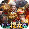 快手大极品传奇官方版 快手大极品传奇官方版