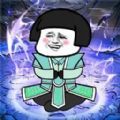 我渡劫特6免广告 我渡劫特6免广告