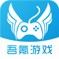吾氪游戏 吾氪游戏