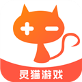 灵猫游戏盒子 灵猫游戏盒子