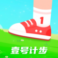 壹号计步 壹号计步