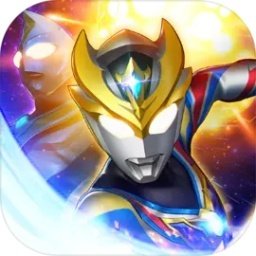 奥特曼系列ol下载免费 奥特曼系列ol下载免费
