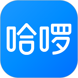 哈啰出行app 哈啰出行app