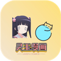 灵玉漫画 灵玉漫画