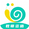 考教资小牛题库 考教资小牛题库
