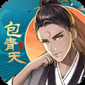 少年包青天官服 少年包青天官服