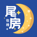 尾房在线酒店平台 尾房在线酒店平台
