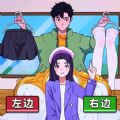 公主穿搭日记游戏 公主穿搭日记游戏