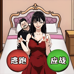 规则诡谈2 规则诡谈2