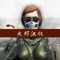 特殊现代使命召唤 特殊现代使命召唤