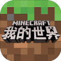 我的世界1.9基岩版 我的世界1.9基岩版