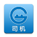 沧州矿石司机端 沧州矿石司机端
