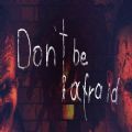 不要害怕Dont 不要害怕Dont