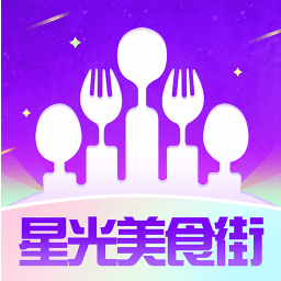 星光美食街 星光美食街
