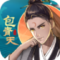 少年包青天手游 少年包青天手游