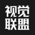 视觉联盟 视觉联盟