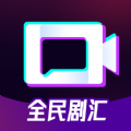 全民剧汇 全民剧汇