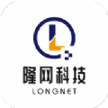 隆网软件库 隆网软件库