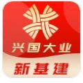 兴国大业软件 兴国大业软件