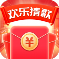 欢乐猜歌多红包版 欢乐猜歌多红包版