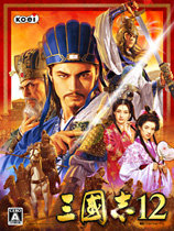 三国志12手机版下载 三国志12手机版下载