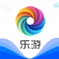 乐游手游平台官方app 乐游手游平台官方app