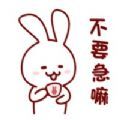 苹果猫和兔软件 苹果猫和兔软件