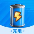 电池能量达人免费版 电池能量达人免费版