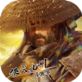 异侠传侠义九州手游 异侠传侠义九州手游