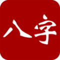大师紫微斗数 大师紫微斗数