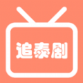 泰剧迷快讯 泰剧迷快讯
