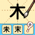 文字解压合辑游戏 文字解压合辑游戏