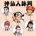 史上最烧脑竞赛游戏 史上最烧脑竞赛游戏