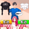 帮妻子穿衣打扮 帮妻子穿衣打扮