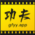 功夫影视播放器 功夫影视播放器