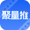 聚量推 聚量推