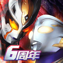 奥特曼系列ol破解版无限光元版 奥特曼系列ol破解版无限光元版