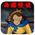 规则禁忌怪谈免广告 规则禁忌怪谈免广告