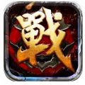 战火纷争之魂环传奇官方版 战火纷争之魂环传奇官方版