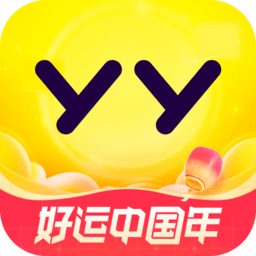 yy语音手机版 yy语音手机版
