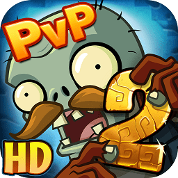 pvz2植物大战僵尸2失落之城历史版本 pvz2植物大战僵尸2失落之城历史版本