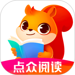 点众阅读免费版(小说阅读器) 点众阅读免费版(小说阅读器)