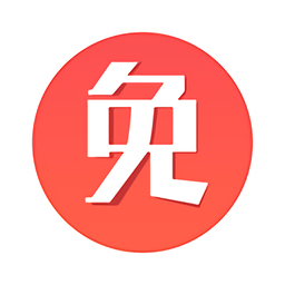 免商店官方版 免商店官方版