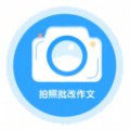 神笔作文批改 神笔作文批改