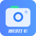 工程水印相机打卡 工程水印相机打卡