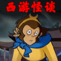 规则禁忌怪谈游戏 规则禁忌怪谈游戏