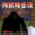 像素刺激求生游戏 像素刺激求生游戏