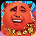 创造妖灵妖 创造妖灵妖