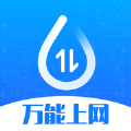 连尚万能上网 连尚万能上网